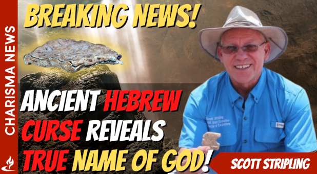 Ancient Hebrew Curse Reveals True Name of God