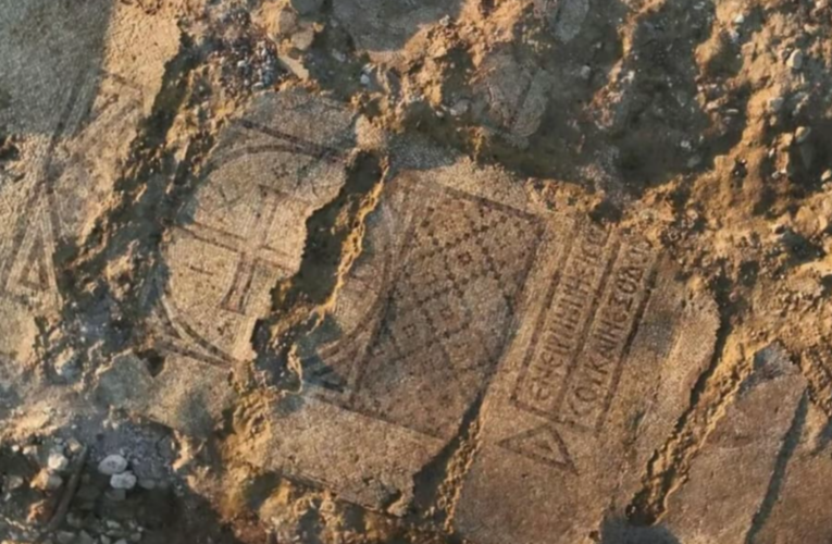 Byzantine Monastery with Mosaic Inscription from Deuteronomy Discovered Near Kiryat Gat